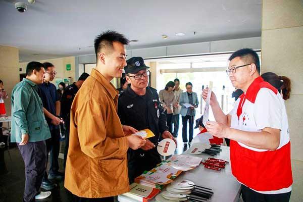 弘扬红十字精神 关爱生命健康