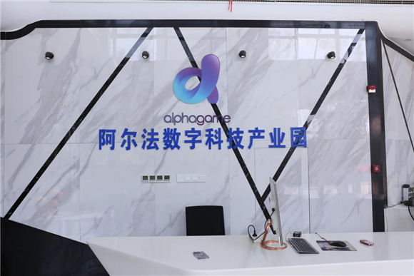 “云端看景”！“云都”宿州以新算力领跑逐浪“数字时代”